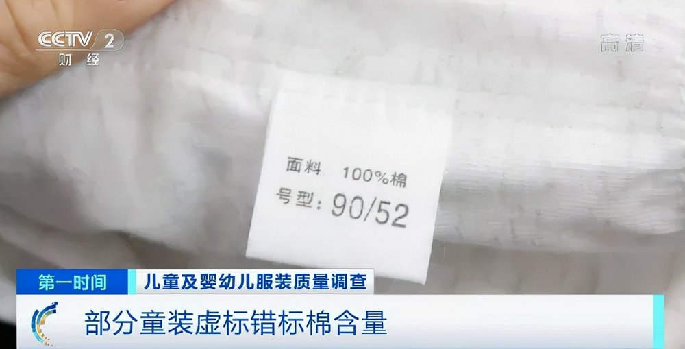 警惕!这种衣服曾致多个孩子丧命,千万别再这样穿了