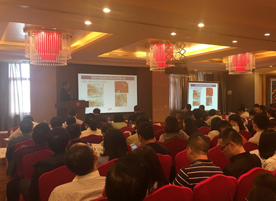 2018中国纺织服装检测论坛暨纺织品质量研讨会在晋江举行