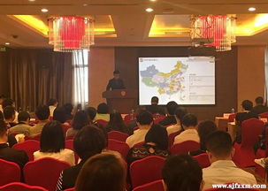 2018中国纺织服装检测论坛暨纺织品质量研讨会在晋江举行