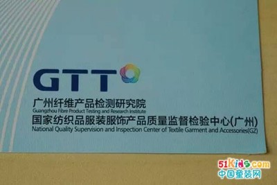 不一样的3.15 杰米兰帝品质典范_中国童装网