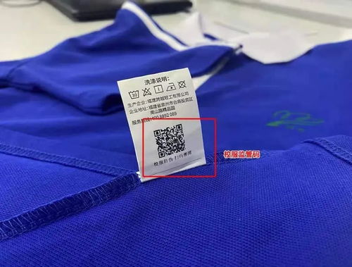 校服监管码 校服抗菌到底有多重要 抗菌校服 团体标准来解答