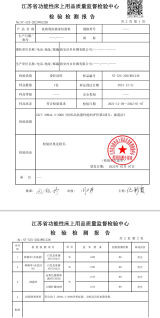 国内首创!抗病毒抗菌家纺面料在海安问世|南通发布