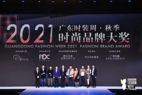 践行 链主 责任,发力广东时装周,广州纺织工贸企业集团助力产业高质量发展