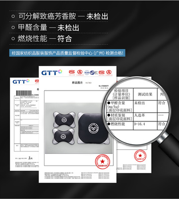 拽猫 汽车头枕 颈枕 车用靠垫护颈枕头 车内座椅.