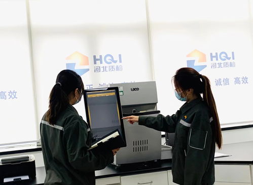 河北省产品质量监督检验研究院承担中煤集团曹妃甸港中转煤炭检测项目