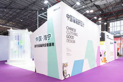以原创设计撬动时尚产业高质量发展新格局 中国服装好设计 第四季盛装开启