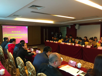 我院纤检所参加GTT2015检测技术研讨会