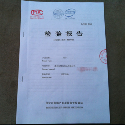 高阳县厂家供应定做全棉无捻缎档毛巾手感超软毛巾 - 高阳县厂家供应定做全棉无捻缎档毛巾手感超软毛巾厂家 - 高阳县厂家供应定做全棉无捻缎档毛巾手感超软毛巾价格 - 蠡县双鹰纺织品 - 