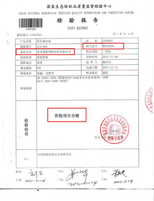 莱斯玛特lesmart男装 2012新款男式修身衬衫纯棉衬衣 纯色衬衫 MSL6204 白色 40 【图片 价格 品牌 报价】
