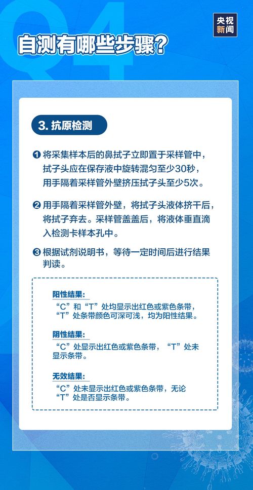 吉林省一天新增2000 ,什么原因 专家详解