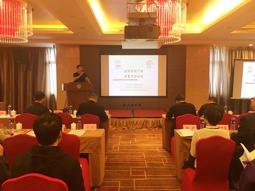 2018中国纺织服装检测论坛暨纺织品质量研讨会在晋江举行