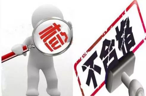 进口消费品质量警钟 家用电器等热门商品不合格率近三成，纺织品安全风险尤甚