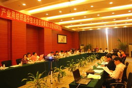 江苏省纺织产品质量监督检验研究院通过中国产业用纺织品行业测试中心评审